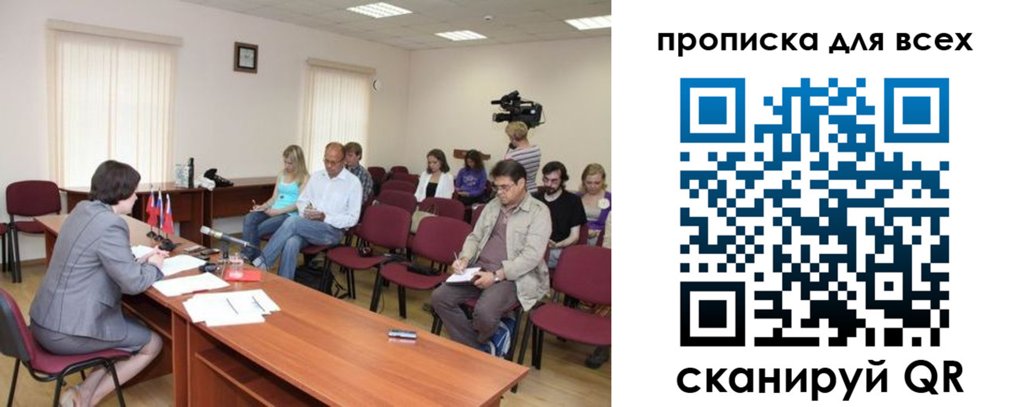 прописка от собственника в Киренске