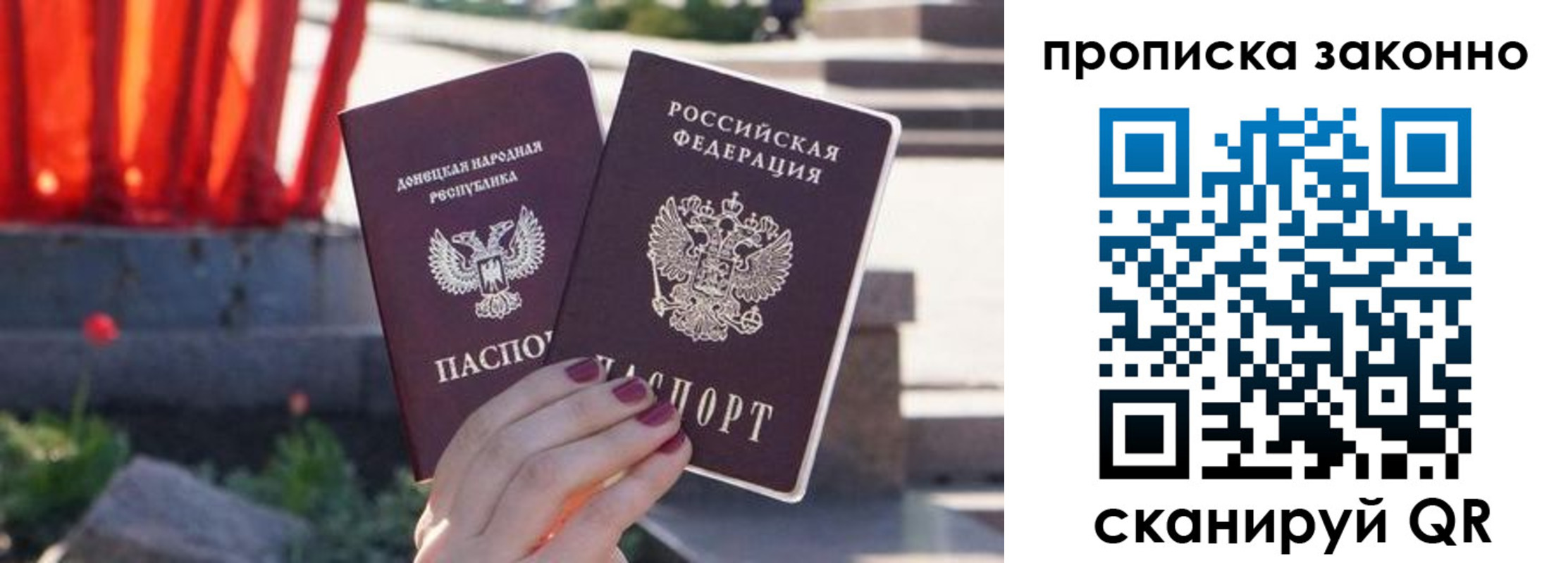 временная регистрация адрес в Киренске