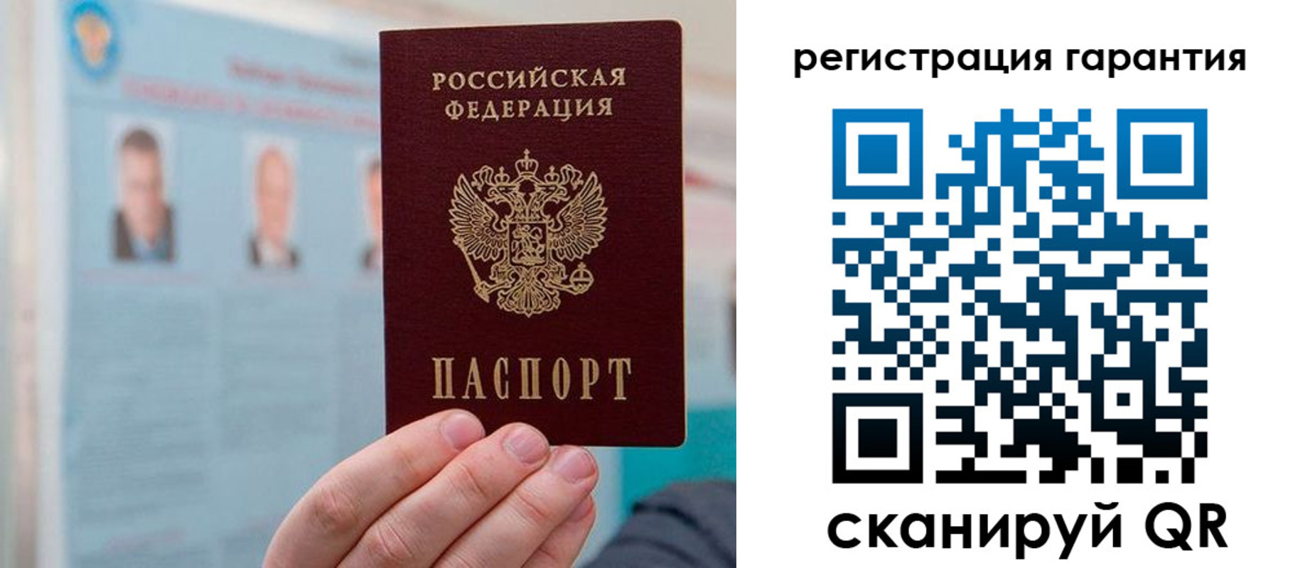 временная прописка в Киренске