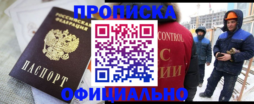 найти адрес прописки в Киренске